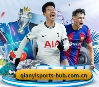 千亿体育 APP 界面